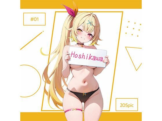 Hoshikawa #01【AI Luvratory】