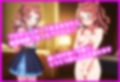 クンニできらめくトップアイドル。 花海〇季