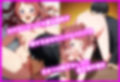 クンニできらめくトップアイドル。 花海〇季