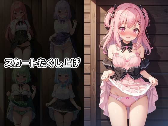 サンプル画像2:アイドル脅迫羞恥調教(くじら幻惑亭) [d_590502]