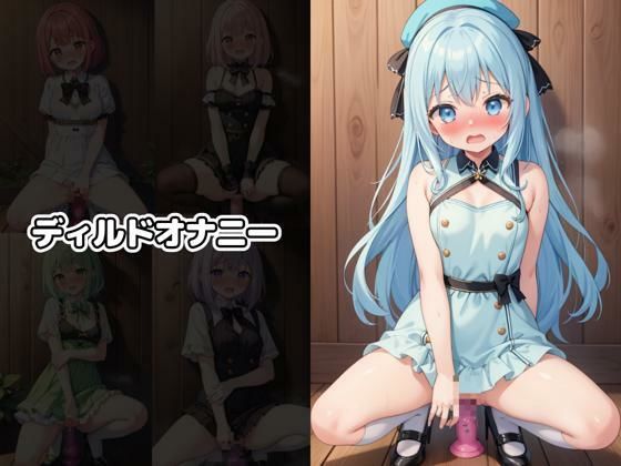 サンプル画像5:アイドル脅迫羞恥調教(くじら幻惑亭) [d_590502]