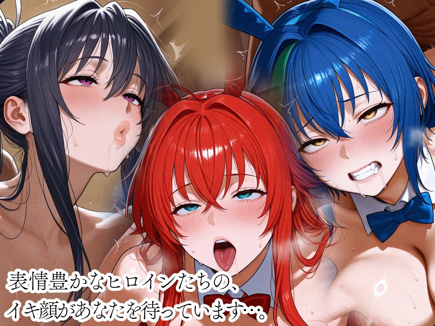 Hotel De Sex -ハイ〇クールD×D- 画像7