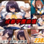 成都学園崩壊