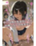 先生、ごめんなさい・・・