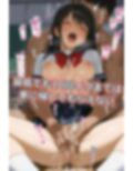 先生、ごめんなさい・・・