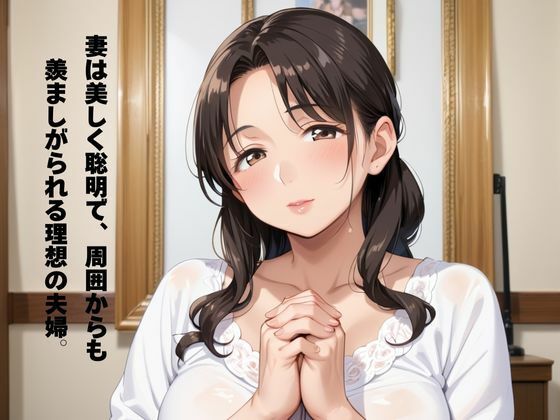 サンプル画像2:爆乳ママ熟れた肉体を旦那に内緒で再開発(あんず) [d_590600]