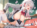 【雌イキヒロイン】ロシデレ  アーリャさん  〜用務員のおじさんと制服のまま誰もいない旧校舎で〜