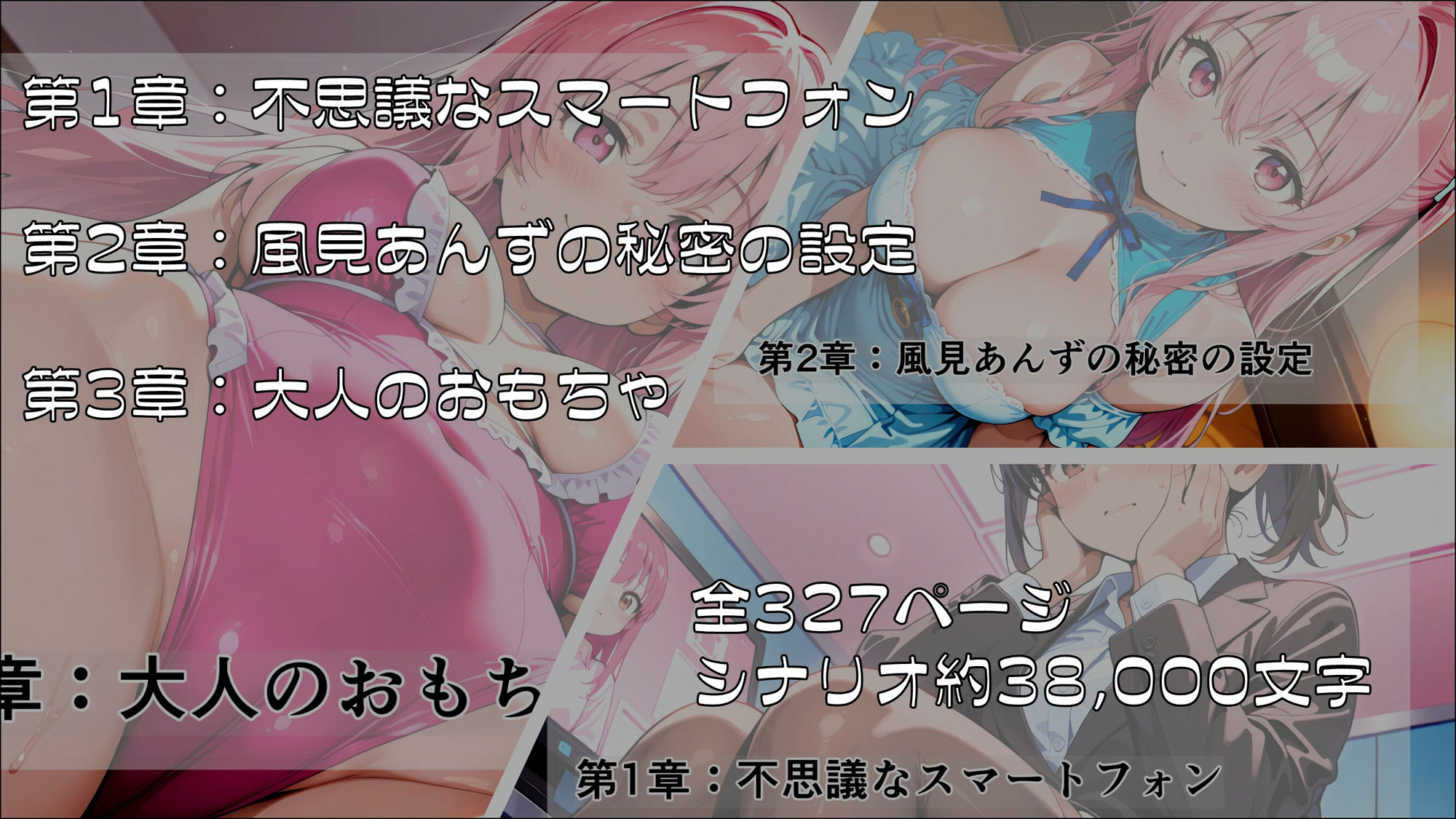 サンプル画像6:私を変えた10の設定 前編(ゆいのまにまに) [d_590656]