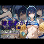 嫌悪あかね チアガール編