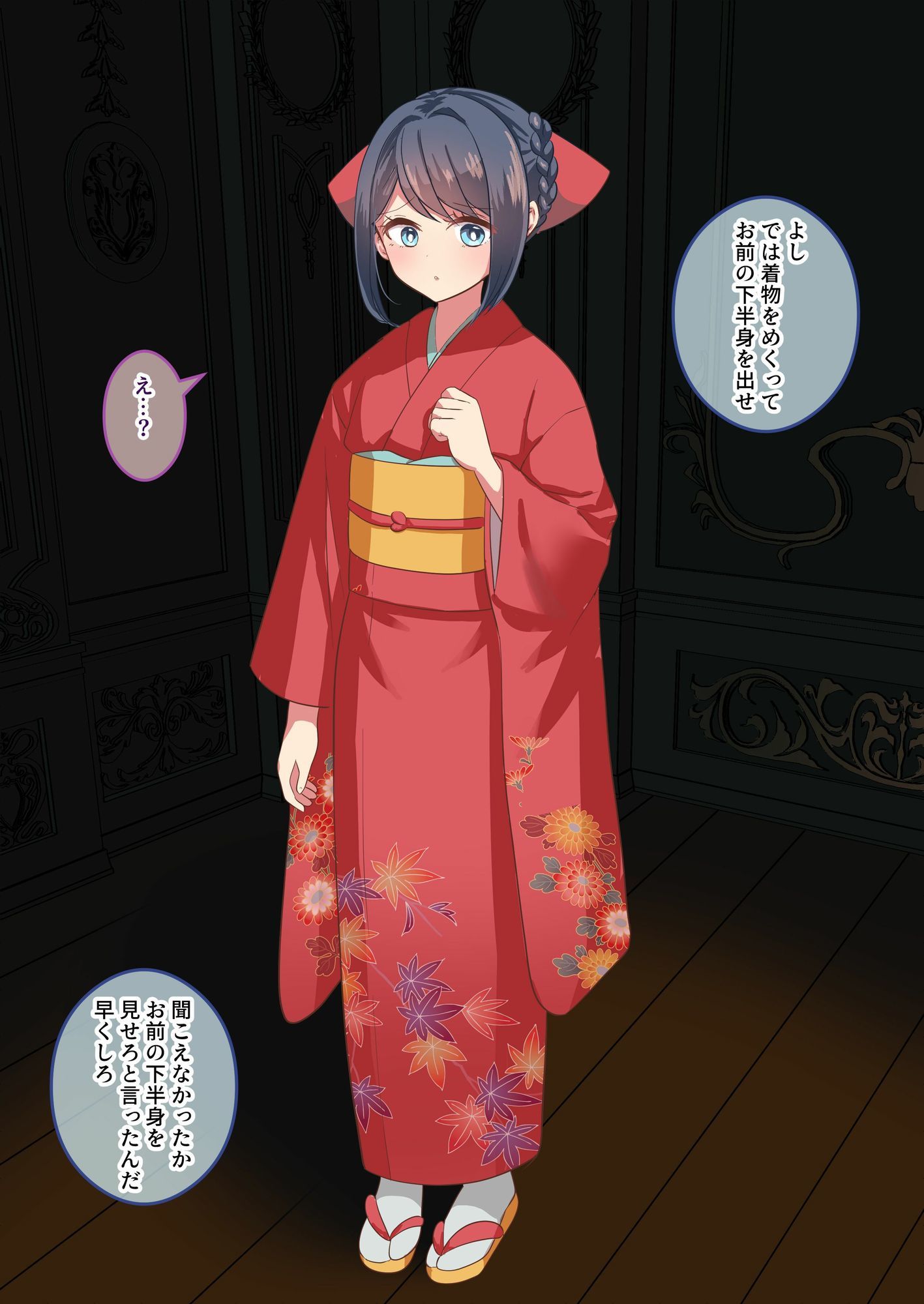 サンプル画像1:貞操帯花嫁修業(にゅる屋) [d_590692]