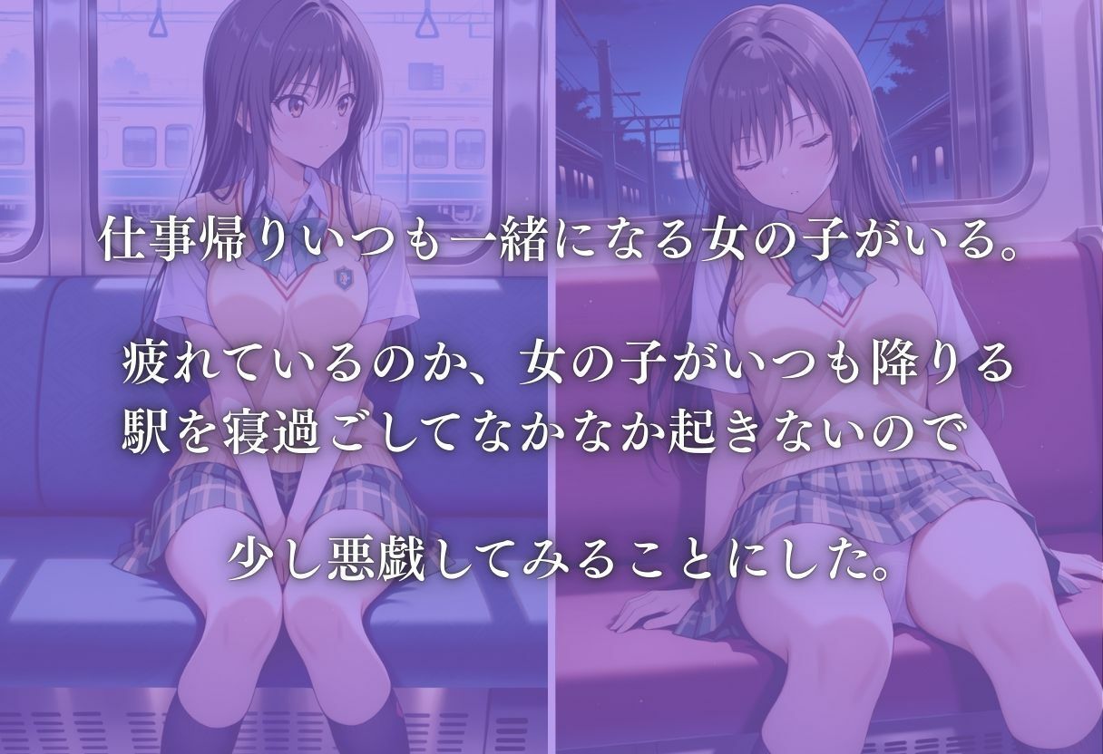 サンプル画像1:〜小手川の通学路〜(ヒロイン) [d_590710]