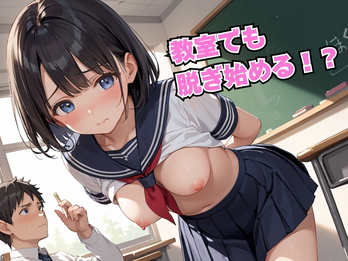 サンプル画像3:僕の妹が催●支配で犯●れまくる話(ホルモン) [d_590715]