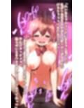 阿◯連さんとパコりたい