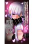 阿◯連さんとパコりたい
