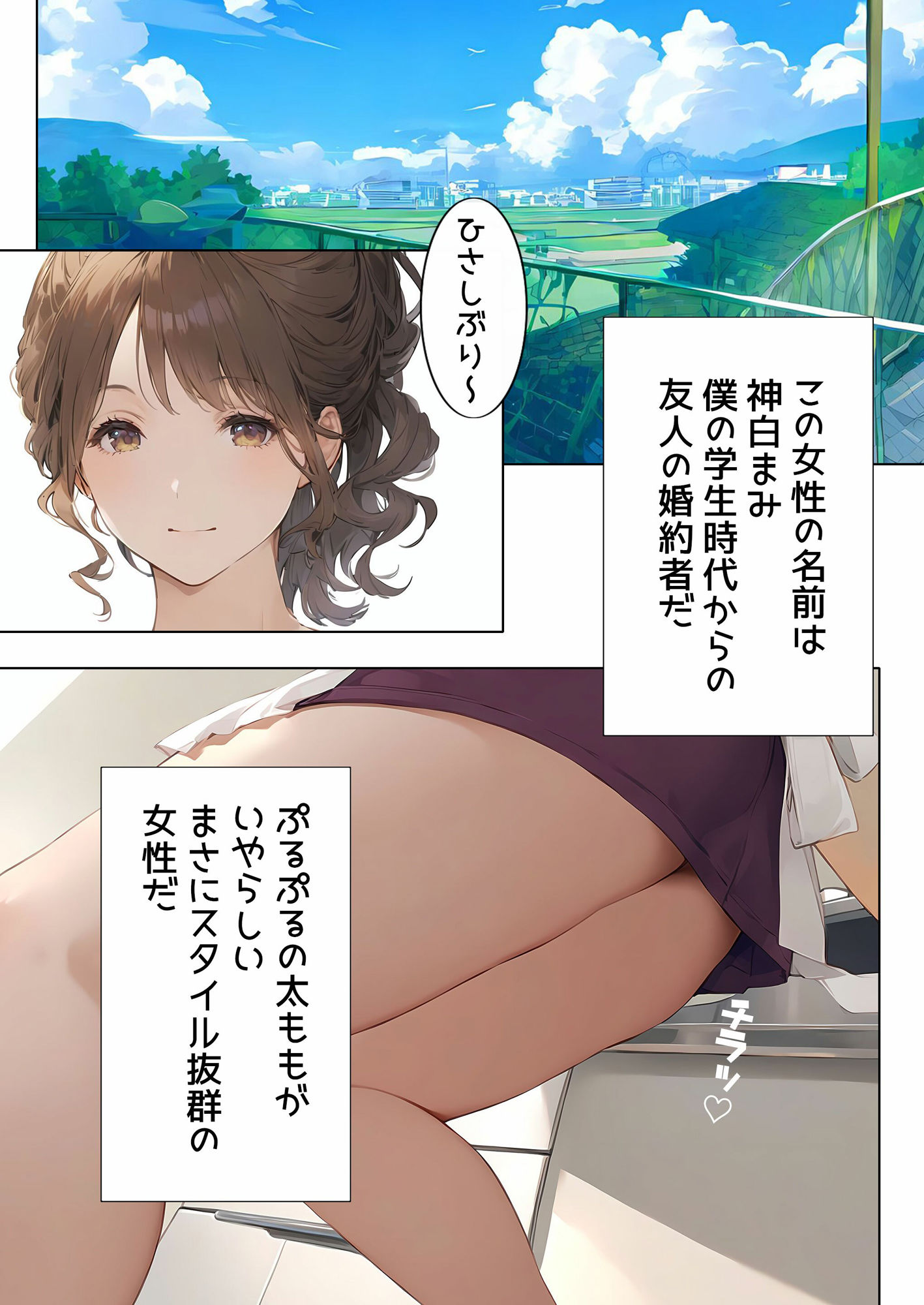 サンプル画像3:僕は友達のママの下着でオナニーをしている(日替わりさん) [d_590783]