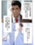 僕は友達のママの下着でオナニーをしている