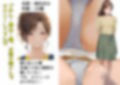 僕は友達のママの下着でオナニーをしている