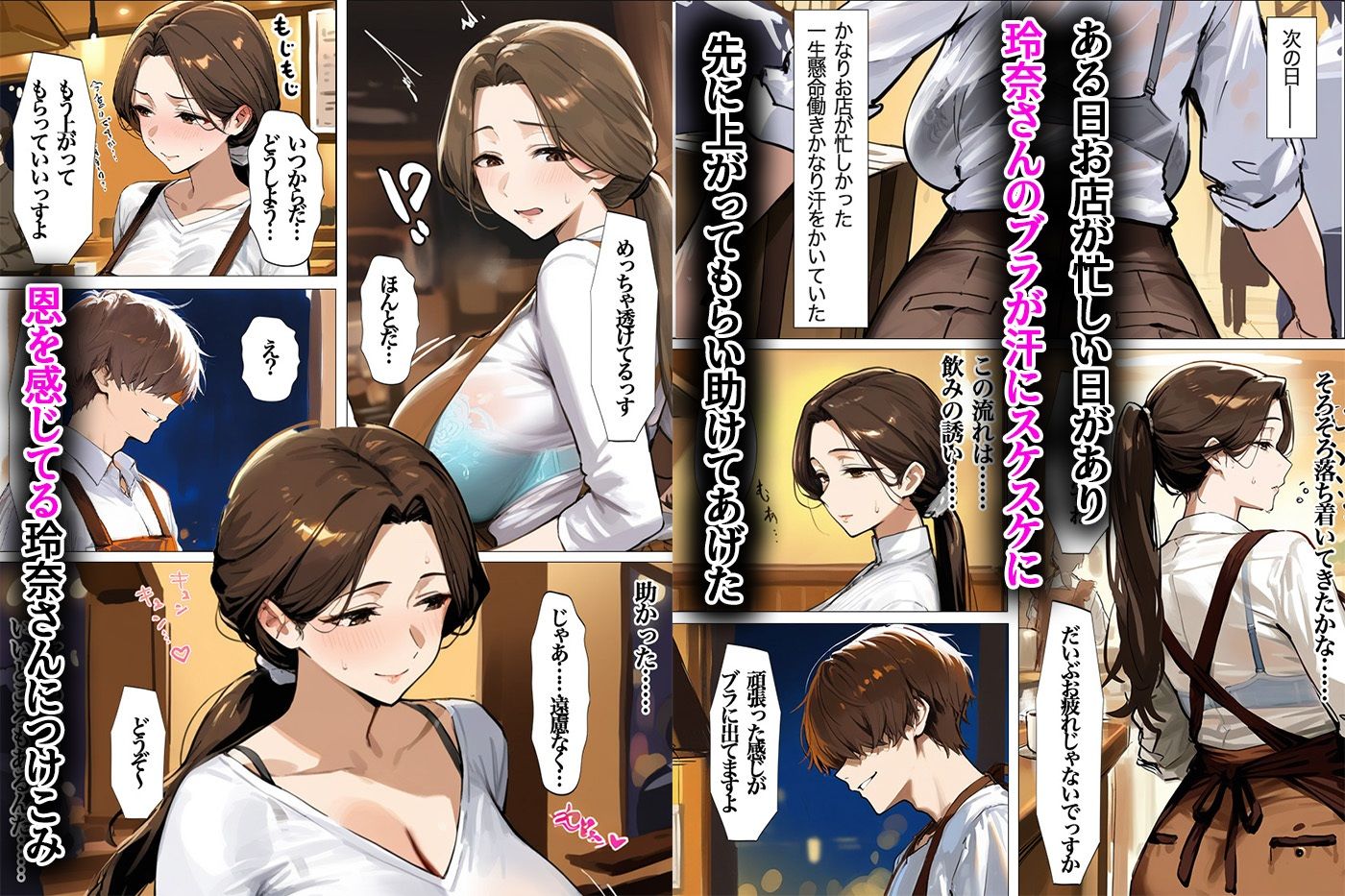 サンプル画像2:欲求不満の巨乳妻を寝取ったら性欲が止まらなくなった(すぷらっしゅまうんてん) [d_590808]