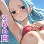 200円シリーズ  No.10（ビビ）