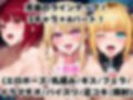 【催●服従】ヒロイン強●ビッチ化＆孕み堕ち-有馬●な＆星●ルビー＆ME●ちょ編-