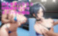 速〇奏 盗撮画像を消すために女子プロレスの試合に出たらAV撮影だった話