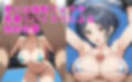 速〇奏 盗撮画像を消すために女子プロレスの試合に出たらAV撮影だった話