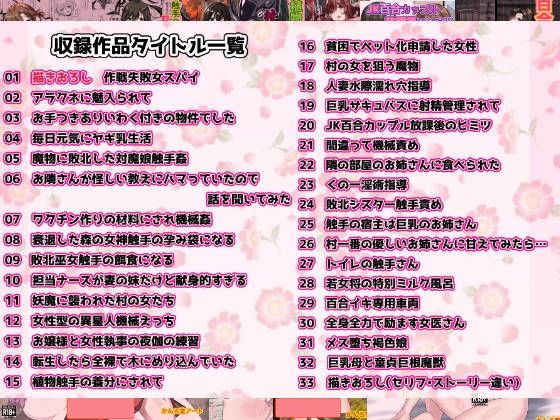 サンプル画像1:2024年総集本(かんろ堂アート) [d_590884]