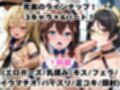 【催●服従】ヒロイン強●ビッチ化＆孕み堕ち-島●＆時●＆霧●編-