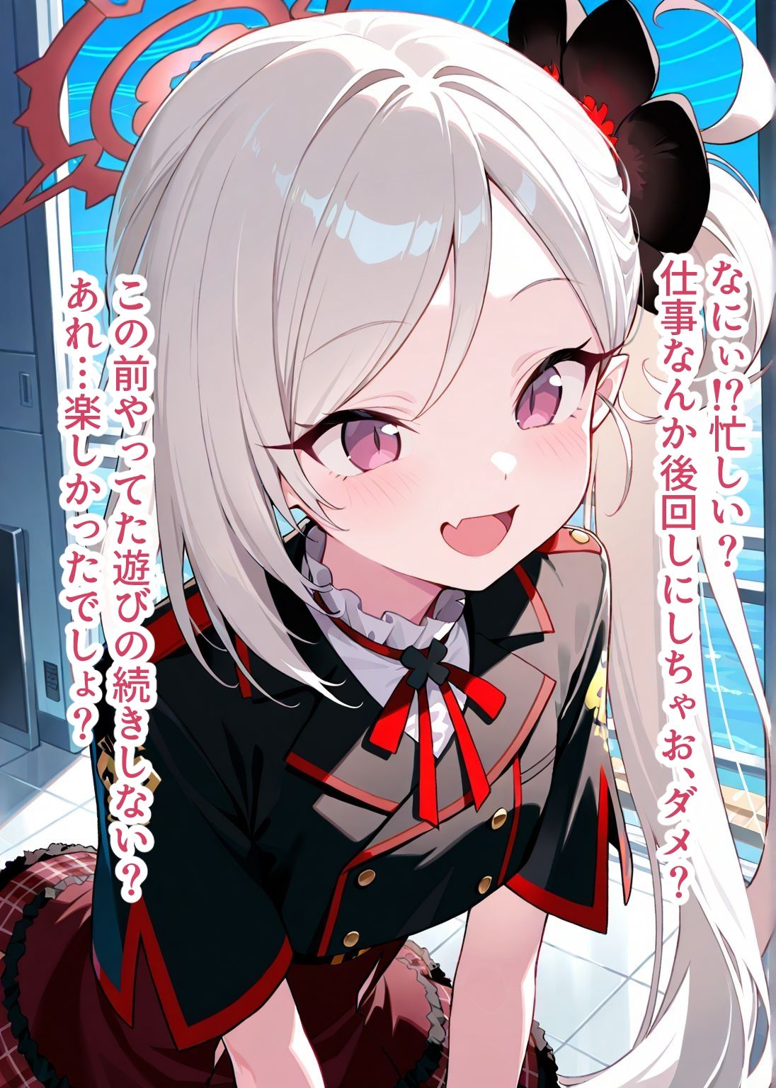 サンプル画像2:【総枚数264p】ムツキ【ブルアカセリフ付きエロCG集】(ニジソー本舗) [d_590908]