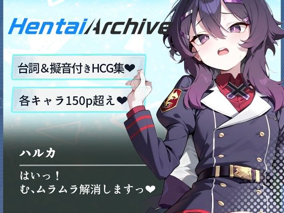 サンプル画像2:【総枚数1000p】便利屋68  総集編【ブルアカセリフ付きエロCG集】(ニジソー本舗) [d_590925]