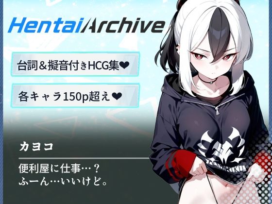 【総枚数1000p】便利屋68 総集編【ブルアカセリフ付きエロCG集】 画像3