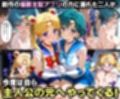 ふたりは俺のオナペットっ！月と水星のムーン＆マーキュリーを完全支配でコスプレ戦士3Pイキ狂わせる話ww