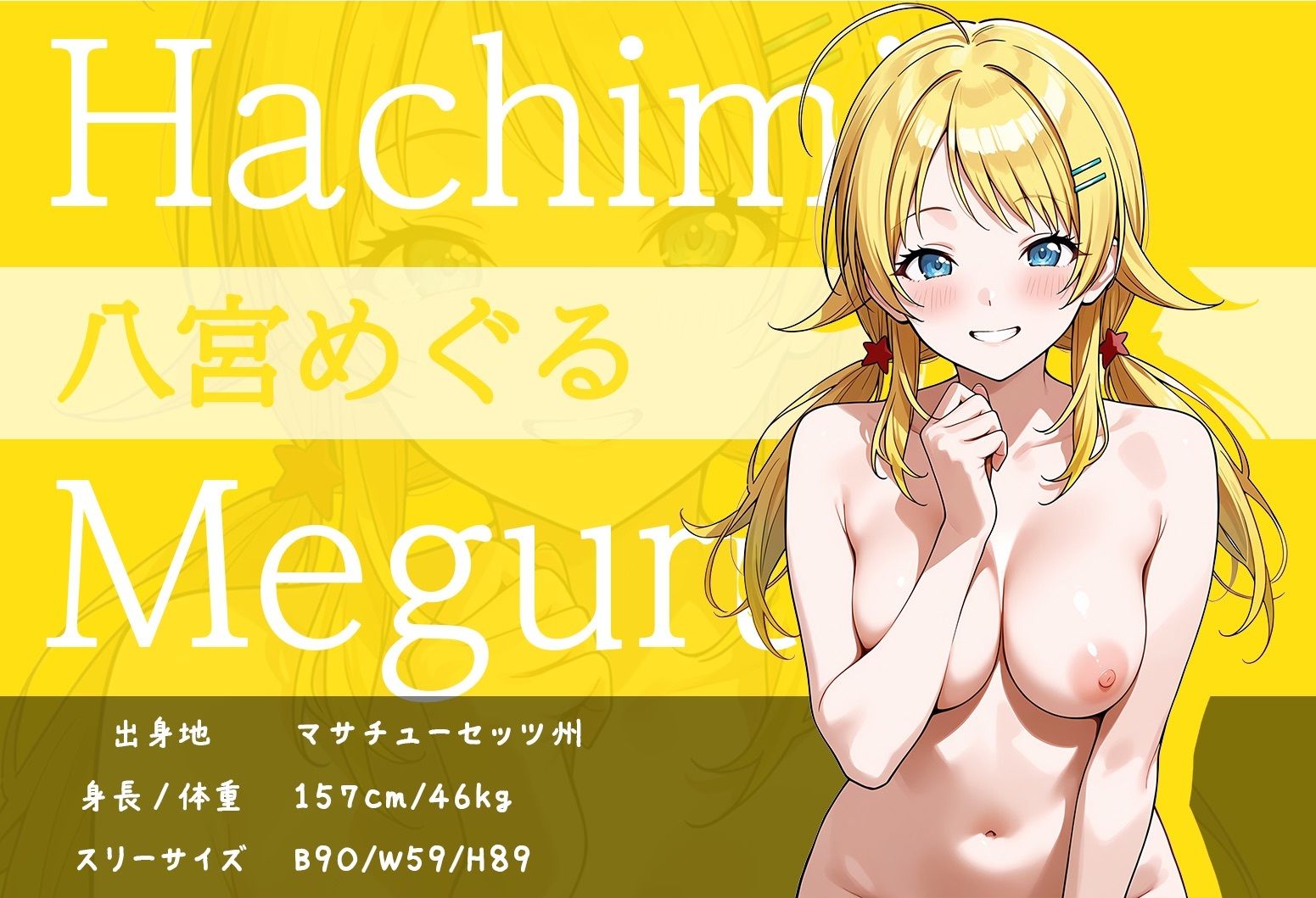 サンプル画像2:【R18】H.M イラスト集 （SDXL使用）(イラストを作り隊) [d_590929]