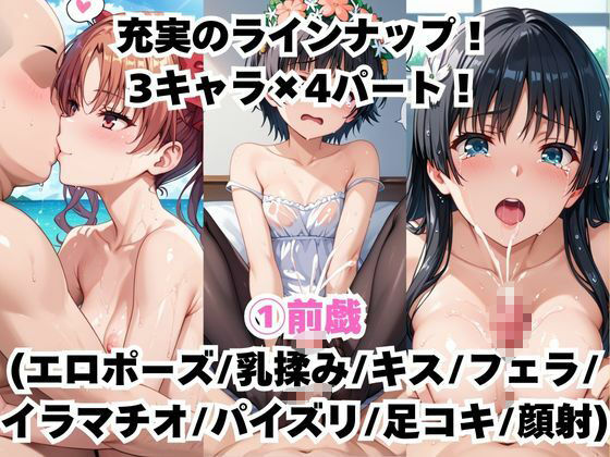 サンプル画像3:【催●服従】ヒロイン強●ビッチ化＆孕み堕ち-白●黒子・初春●利・佐天涙●編-(ふぁんたすなっく) [d_590941]