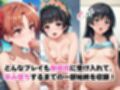 【催●服従】ヒロイン強●ビッチ化＆孕み堕ち-白●黒子・初春●利・佐天涙●編-