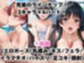 【催●服従】ヒロイン強●ビッチ化＆孕み堕ち-白●黒子・初春●利・佐天涙●編-