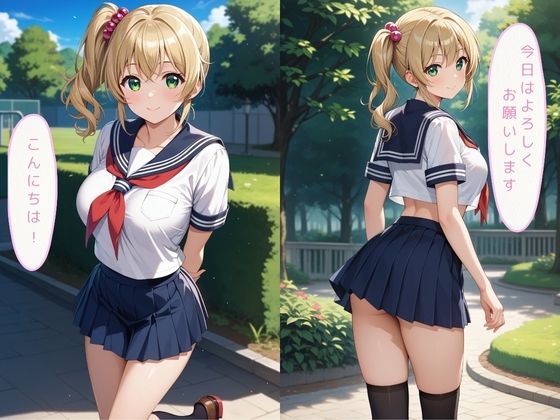 サンプル画像2:同級生では物足りない美少女J〇が放課後にパパ活！〜サイドテール編〜(いちごパイ) [d_590942]