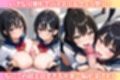 校内全域ハメ撮り学園！？ヤリマン女子たちのチ●ポ記念アルバム制作