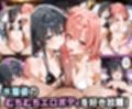 ふたりは俺のオナペットっ！完全支配済の雪ノ下＆由比ヶ浜を着せ替えでご奉仕性奴●にしてイキ狂わせる話ww
