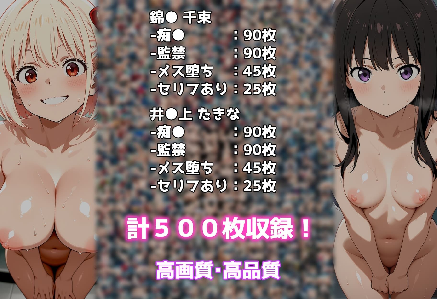 性処理彼女 リ〇リコ編 画像8