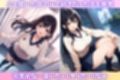 卒業アルバムからデリヘル召喚！？あの頃好きだった同級生を指名してヤリまくれる話