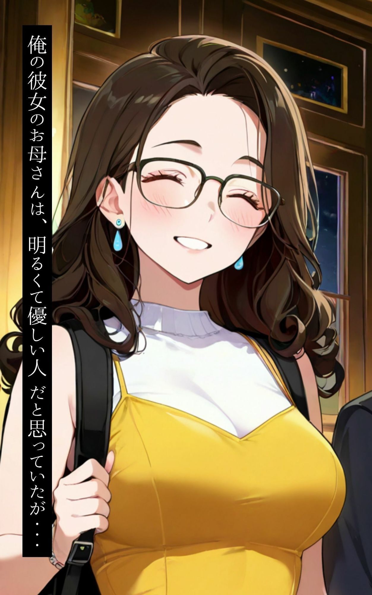 サンプル画像1:彼女のお母さんとマッサージをするようになり性欲が高まった結果(笑笑笑) [d_591052]