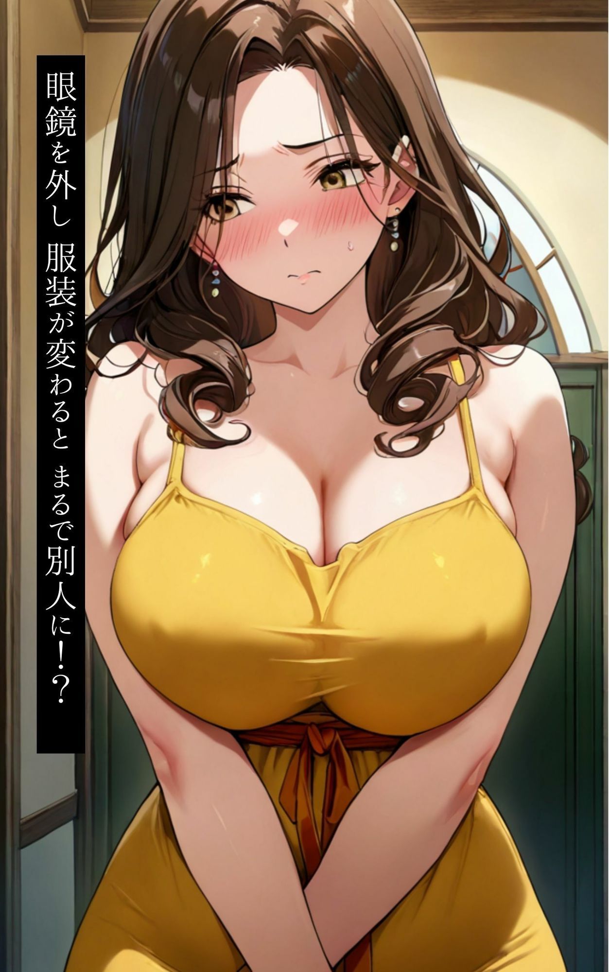 サンプル画像2:彼女のお母さんとマッサージをするようになり性欲が高まった結果(笑笑笑) [d_591052]