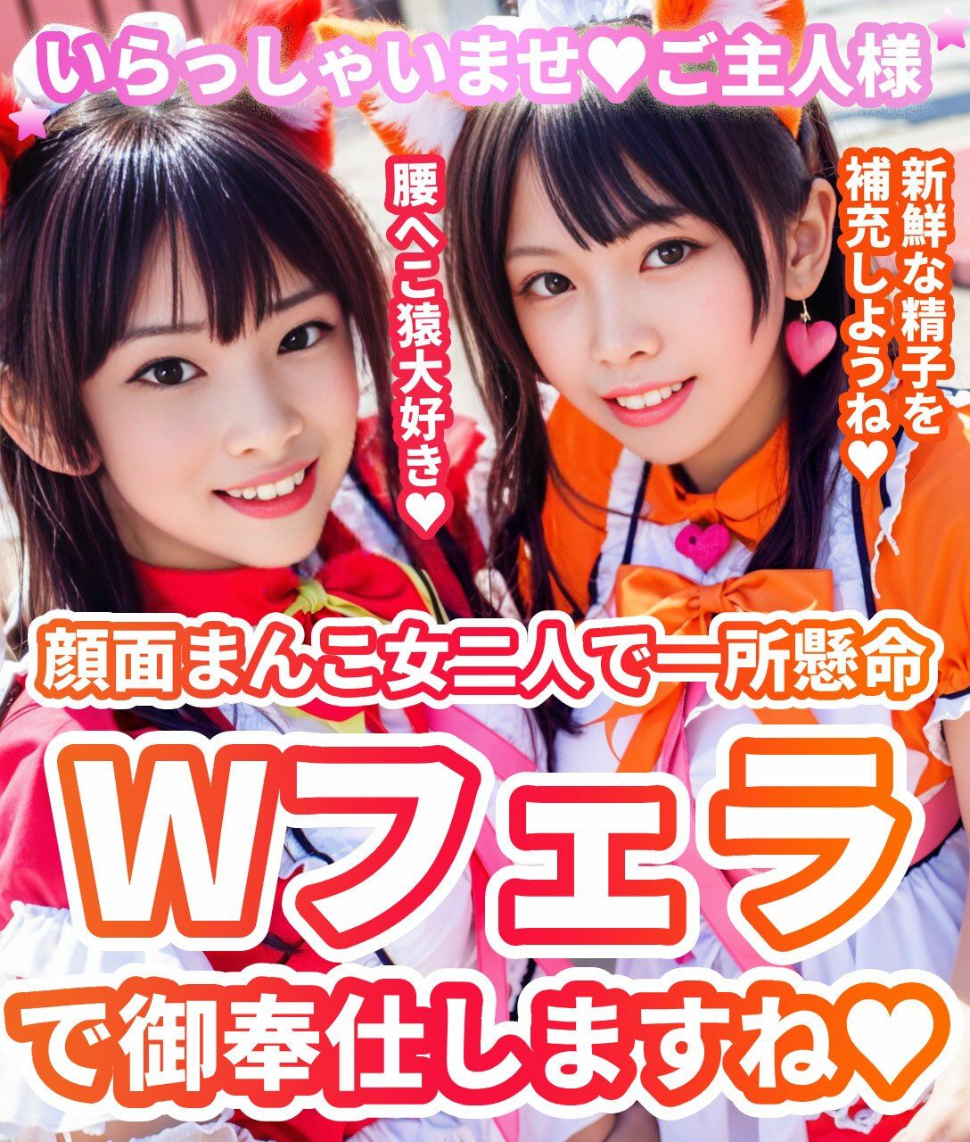 サンプル画像4:【動画】淫語まみれの文字コラを可愛い女性声優さんに読んでもらいました。オナサポつき。(Nyanpara) [d_591057]