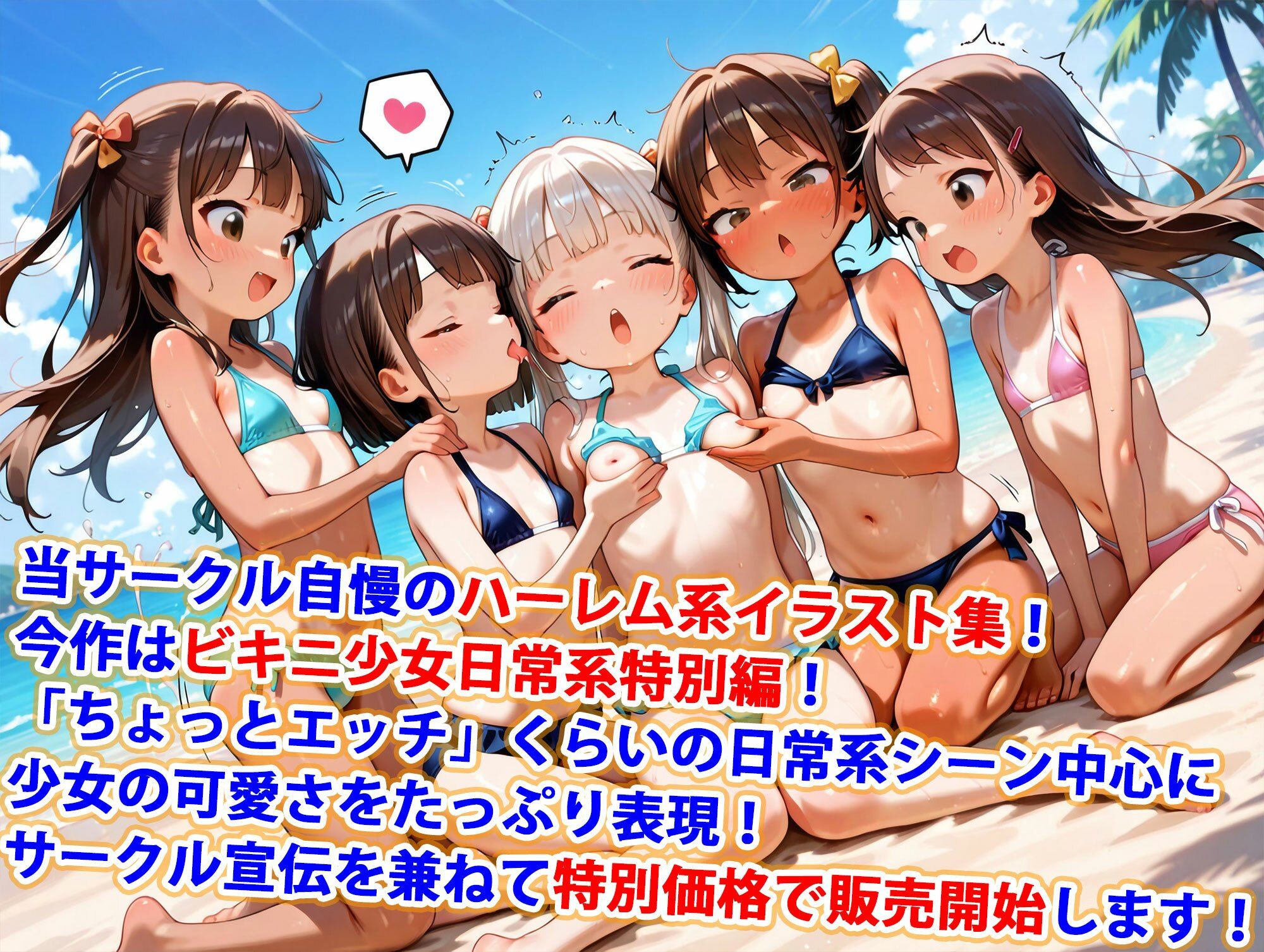 サンプル画像1