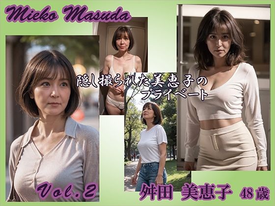 【AIグラビア】舛田 美恵子 Vol.2