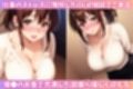 催●術師の絶頂セラピー〜セッ●スでお悩み解消します〜