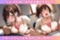 催●術師の絶頂セラピー〜セッ●スでお悩み解消します〜