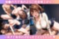 催●術師の絶頂セラピー〜セッ●スでお悩み解消します〜