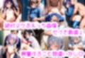 部活のかわいい妊婦と顧問の先生がセックス練習！女部員は彼氏がいるのに寝取られおじさん精液を中出し托卵